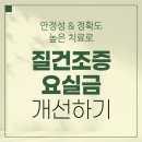 주안퀸와이비여성의원 네이버블로그