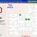 다온프라자 이미지