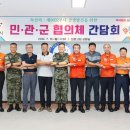 5602부대 충남일보