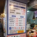 인천남부종합시장 | 인천 남부 종합시장