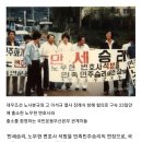 남원시 사매면 출신의 이석규 열사(대우조선 ) 이미지