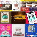 합성동352 | 금정가구추천 기장가구할인매장 델마퍼니처스토어 주택으로 다녀온 배송후기