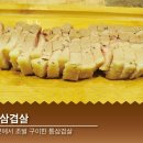 고기점방 이미지