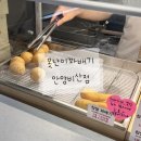 못난이꽈배기안양