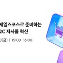 혁신포스 이미지