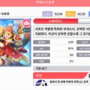 신규 오픈 모바일 게임 &#39;소녀 가극 레뷰 스타 라이트 Re Live&#39; 플레이 리뷰 &amp; 리세마라 추천