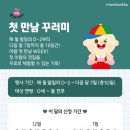 그림책 음악 숲:그림책과 음악의 만남 이미지