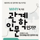 태장마루도서관 세미나실 이미지