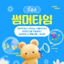 한마음음악학원 이미지
