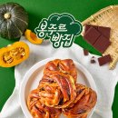 봉쥬르디저트