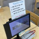 신평국수집