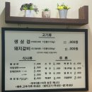 초원갈비 | 울산 중구 성남동 오래된 돼지갈비집 초원돼지갈비 후기 ✅