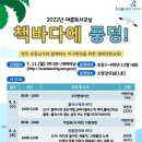 고덕평생학습관 이미지