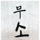 미엠아이 이미지