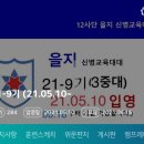 21-9기 신교대카페가 열렸습니다 이미지