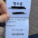 경희신통한의원 이미지