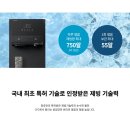 나이스트리