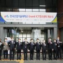 그랜드정보통신 이미지