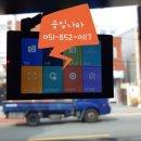 경동셀프세차장 이미지