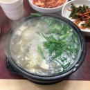 남해굴국밥 이미지