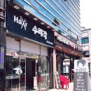 수려각 네이버블로그