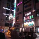 스카이노래광장 - 광명시 광명로 894-1 | 스카이노래광장