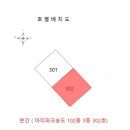 연수아이파크 네이버블로그