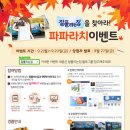 미래미용마트