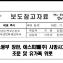 에스피엘(주) 이미지
