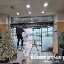 양도면사무소 이미지