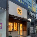 텐퍼센트커피나주 - 109689 | 텐퍼센트커피나주