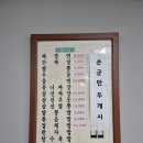 이인면 공영주차장 이미지