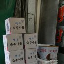 보경상회