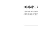 홍루이젠진주 이미지