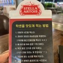 제이학센 이미지