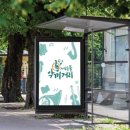 서초음악문화지구 아시아경제