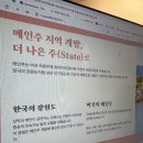 샬롬스터디 | 나답게 사는 삶 - 글 전시회 강연 후기(feat. 방탄렌즈 지혜)