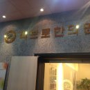 피브로