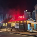 상동5길 이미지