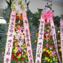 면천초교 이미지