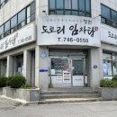 세무사거리 세무서 방향 네이버블로그