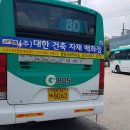 광고자재백화점