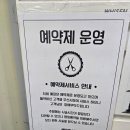 용두 | 용두동 신동아 아파트주변 미용실.헤어제니스 용두점 후기 - 아이 셋 파마 변신 대작전! 🎀✨