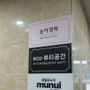 특별한날 내 손을 위해 전주네일 네일무누이 다녀온 후기
