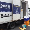 예림산업 이미지