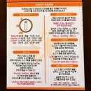 다찌스테이 이미지
