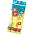 송월목욕탕 이미지