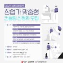 (주)남원유통