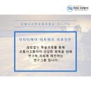 동준한의원 네이버블로그