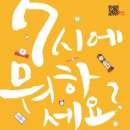 이폴리 - 포항시 북구 삼흥로233번길 1-16 | 이폴리
